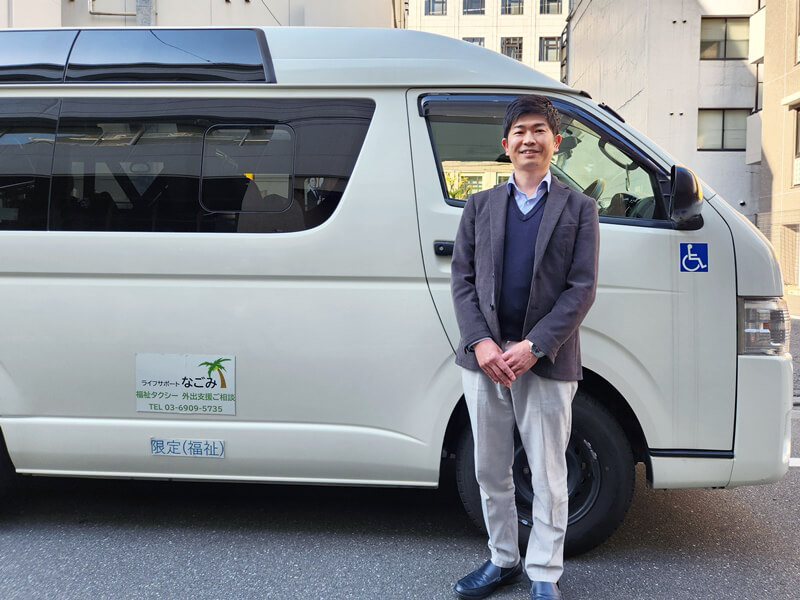 ライフサポートなごみ代表の宮本さん