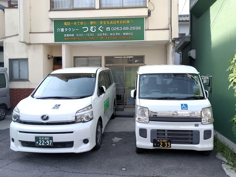 ヴォクシーとクリッパー