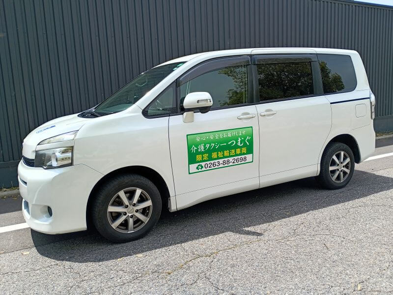 介護車両ヴォクシー