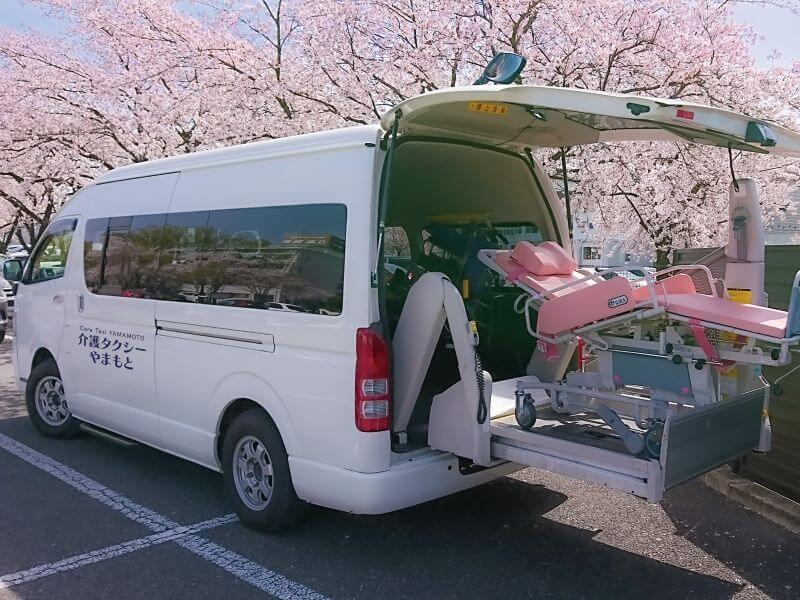 オーダーメイド旅行プラン・ケアタクシーやまもと前橋
