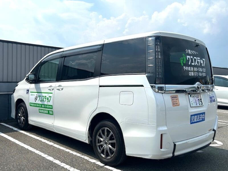 介護車両ヴォクシー