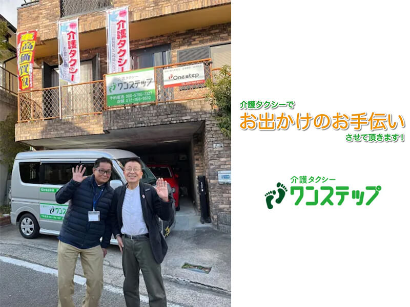 ロゴとスタッフ2名