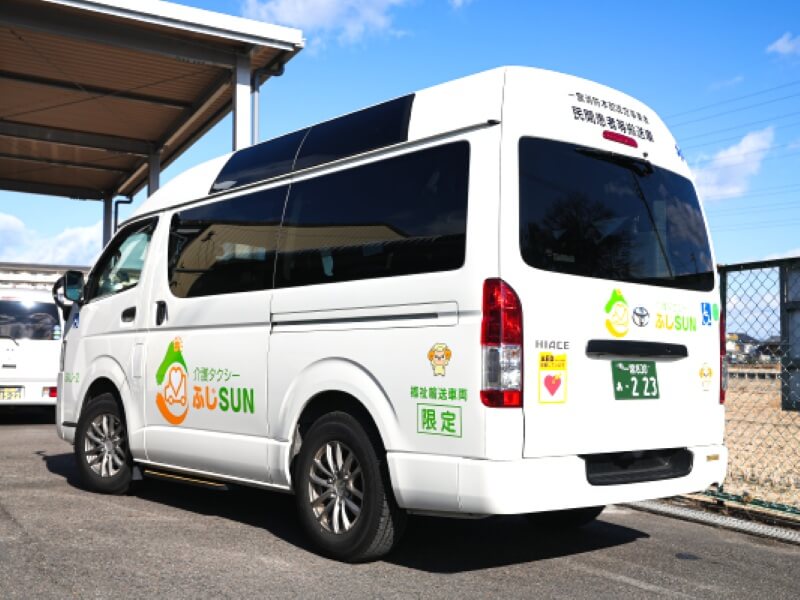 介護車両ハイエース