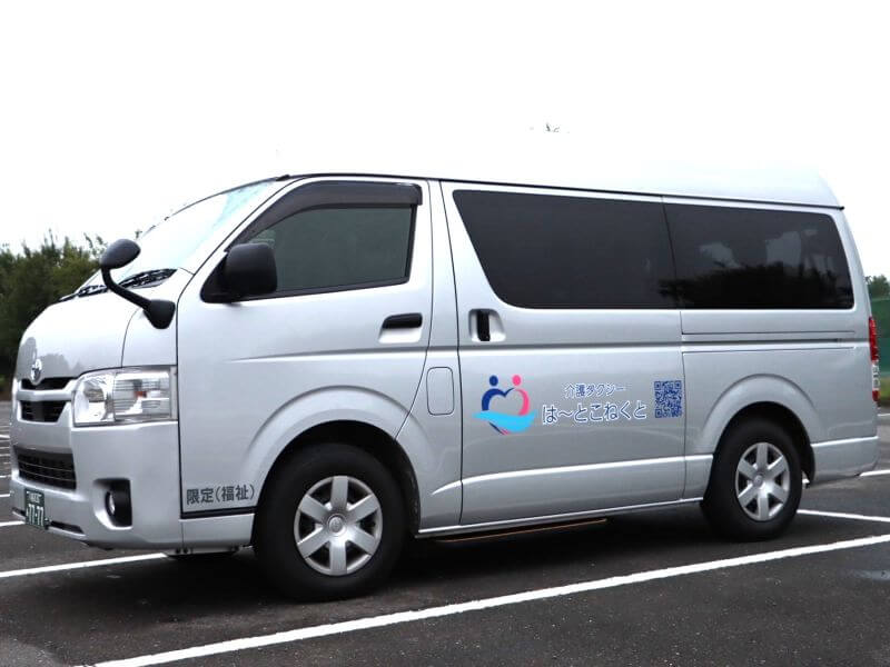 介護車両ハイエース