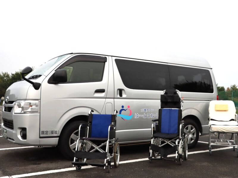 介護車両ハイエースと車いす・リクライニング車いす・ストレッチャー