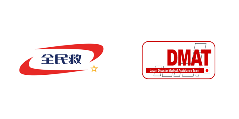 全民救と日本DMATのロゴ