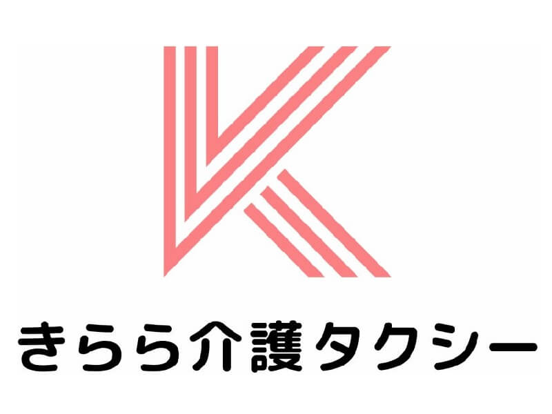 きらら介護タクシーロゴ