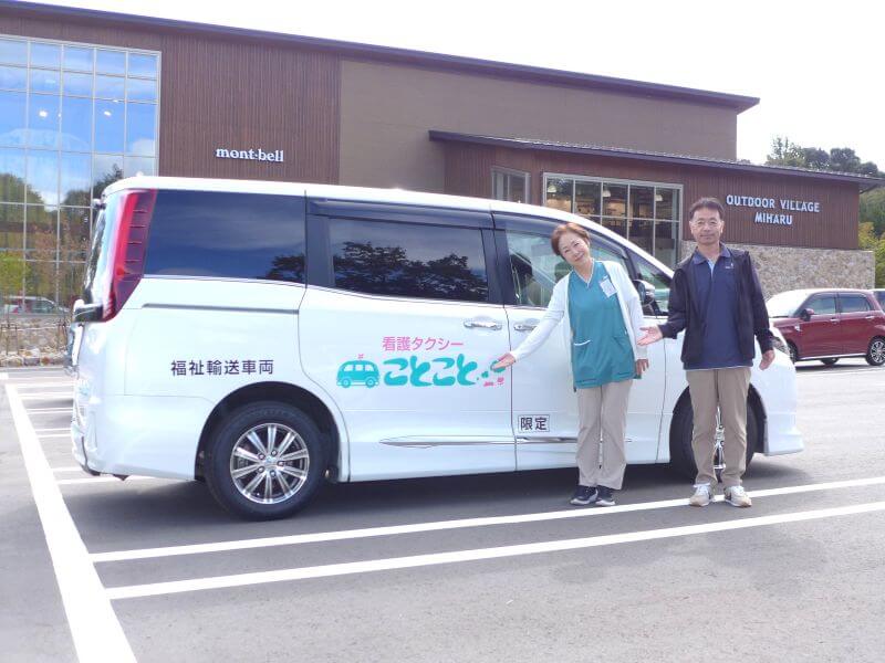 介護車両エスクァイアとスタッフ