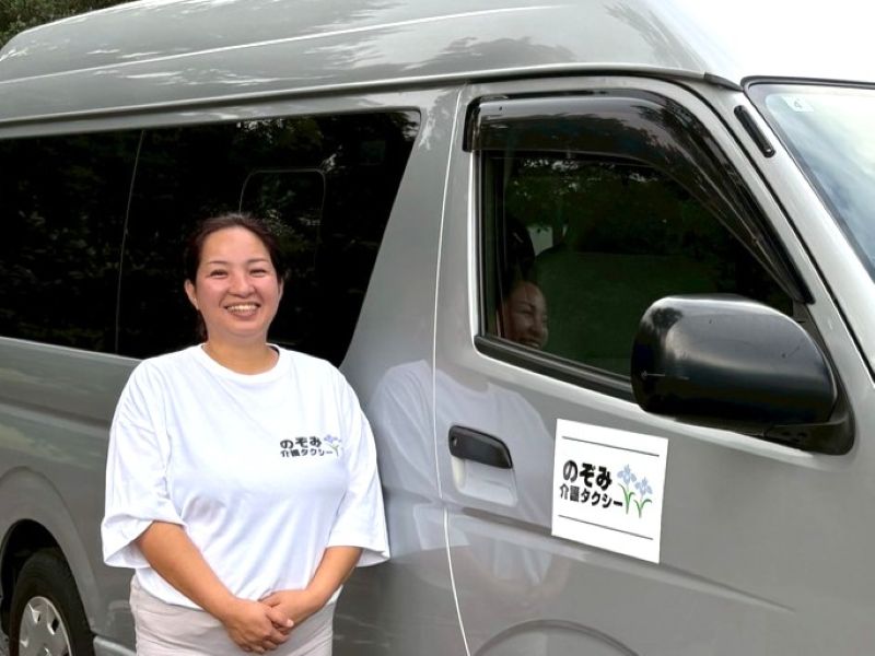 のぞみ介護タクシーの上田 希美枝さん