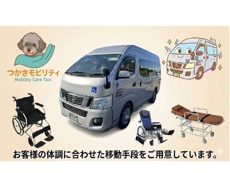 介護車両キャラバンと機材、ロゴマーク、イラスト