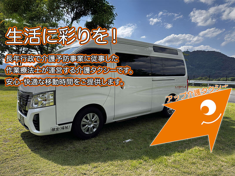 生活に彩りを！