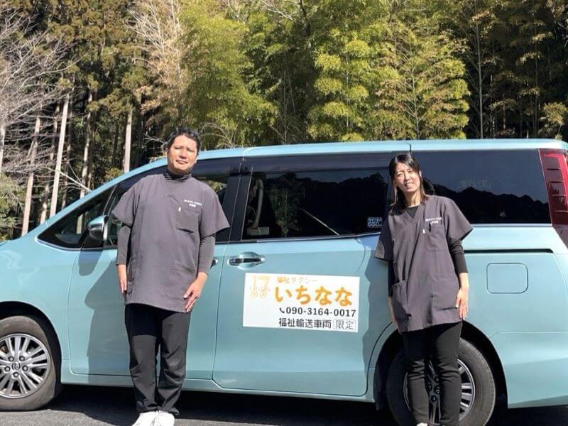 介護車両エスクァイアと内豊留夫妻