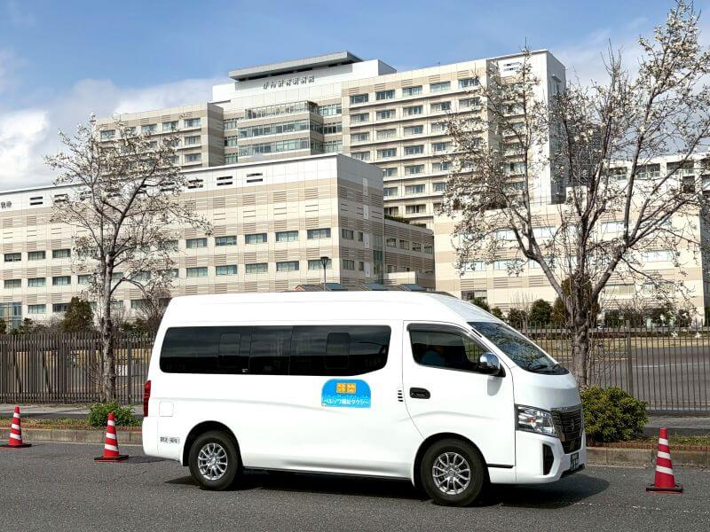 介護車両キャラバン