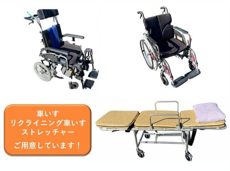 車いす・リクライニング車いす・ストレッチャー