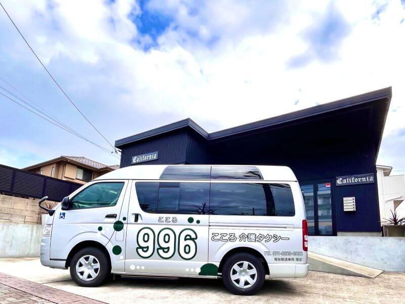 介護車両ハイエース