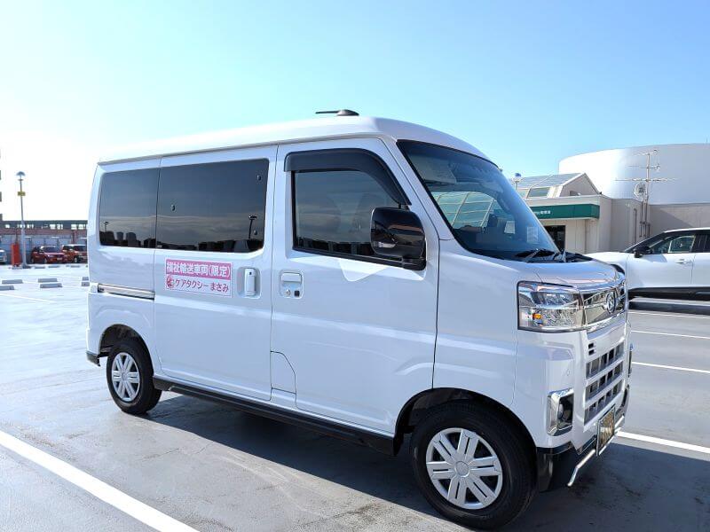 介護車両アトレー