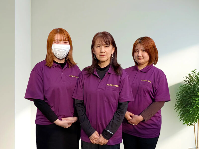 女性スタッフ3名