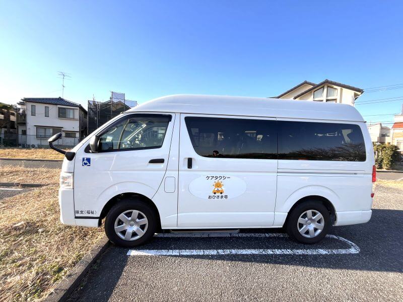 介護車両ハイエース
