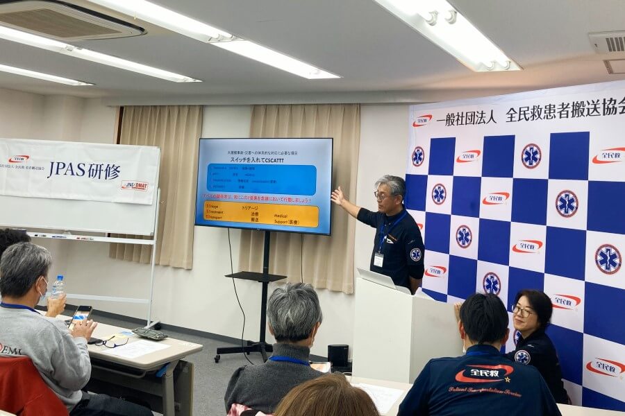 JPAS研修2025開催風景