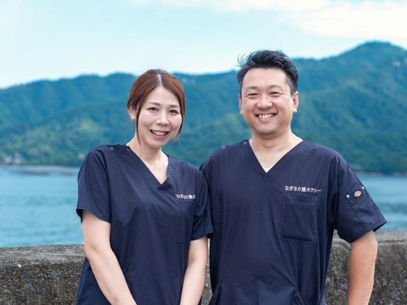 看護師ドライバー古山夫妻