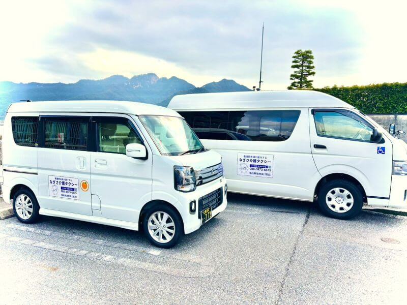 介護車両ハイエース、エブリイ