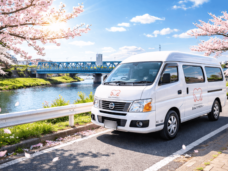 介護車両キャラバン