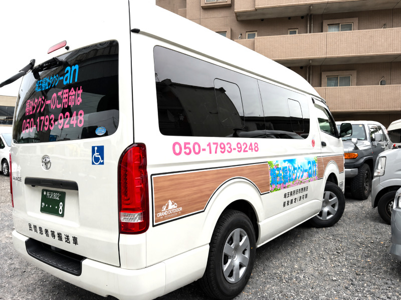 介護車両レジアスエース後部