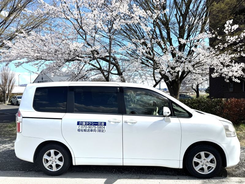 介護車両ノア側面