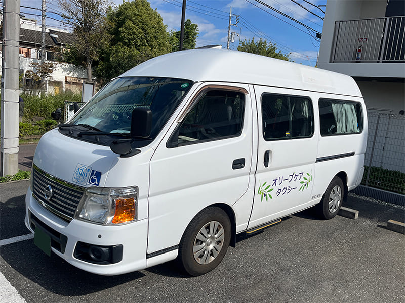 介護車両キャラバン