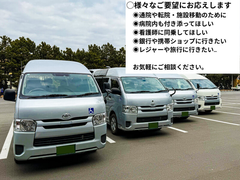 ハイエース前面