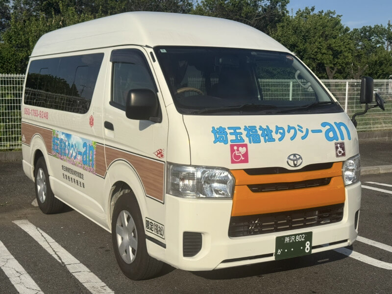 介護車両レジアスエース