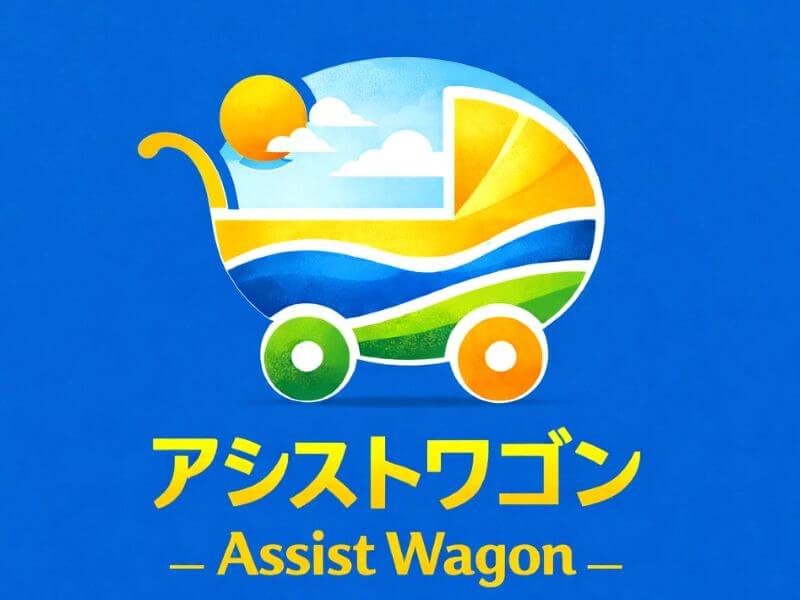 アシストワゴンロゴ
