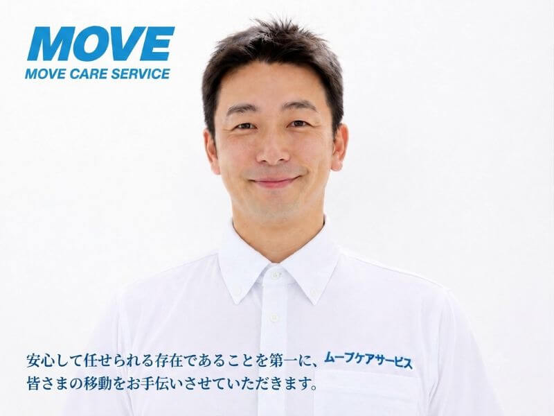 ドライバー渡邊さん