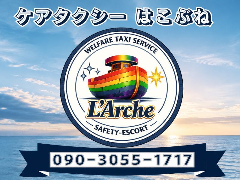 ロゴマーク
