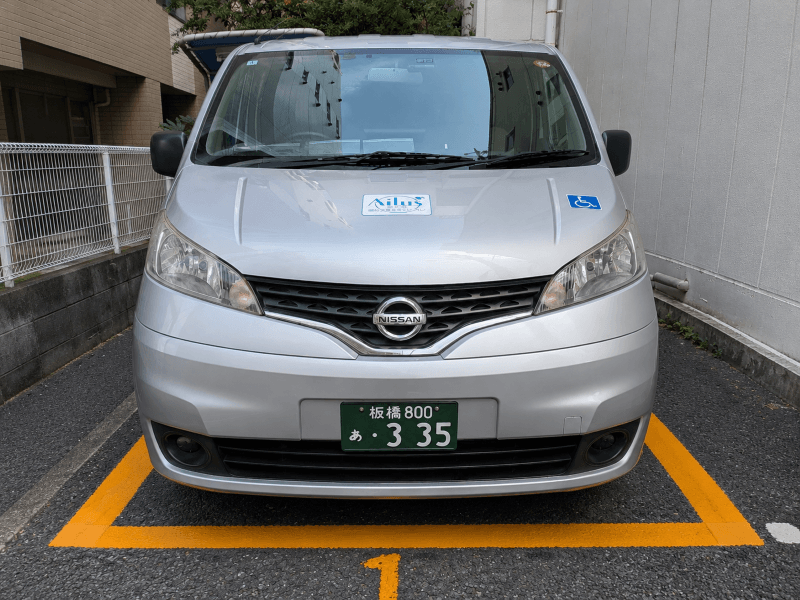介護車両バネット