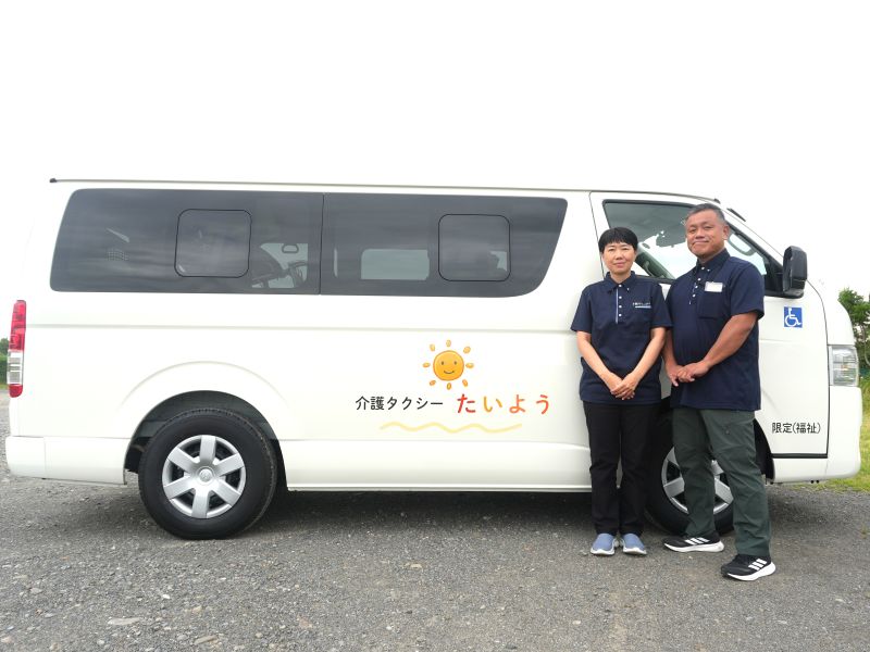ドライバー高原夫妻