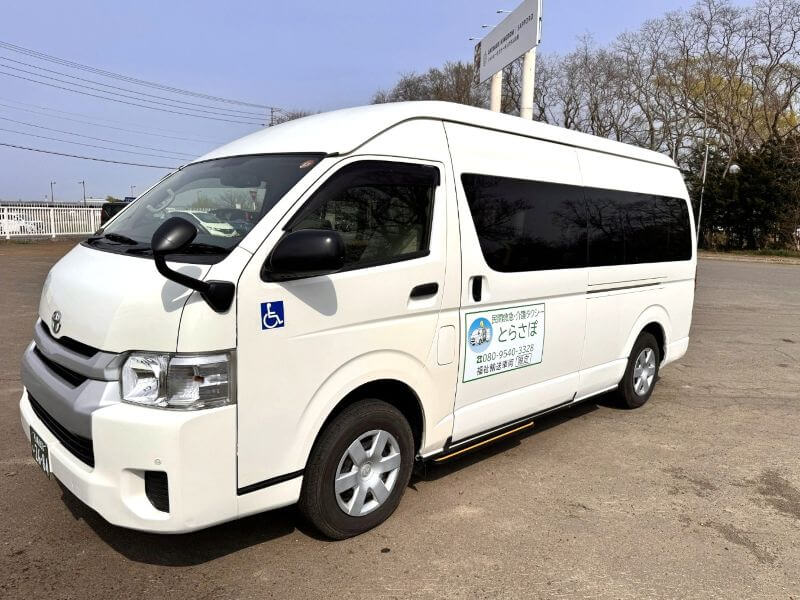 介護車両ハイエース