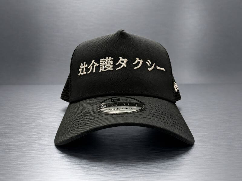 辻介護タクシー帽子