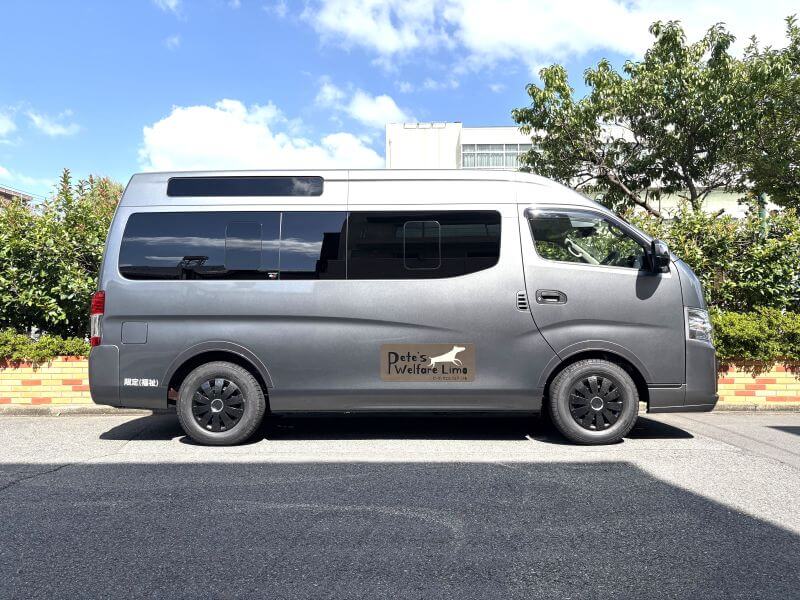 介護車両キャラバン