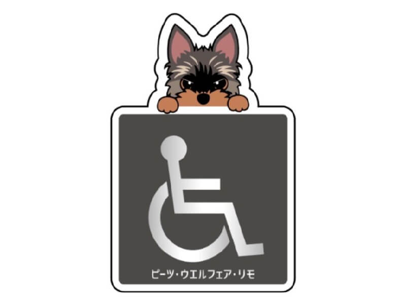 身障者マーク