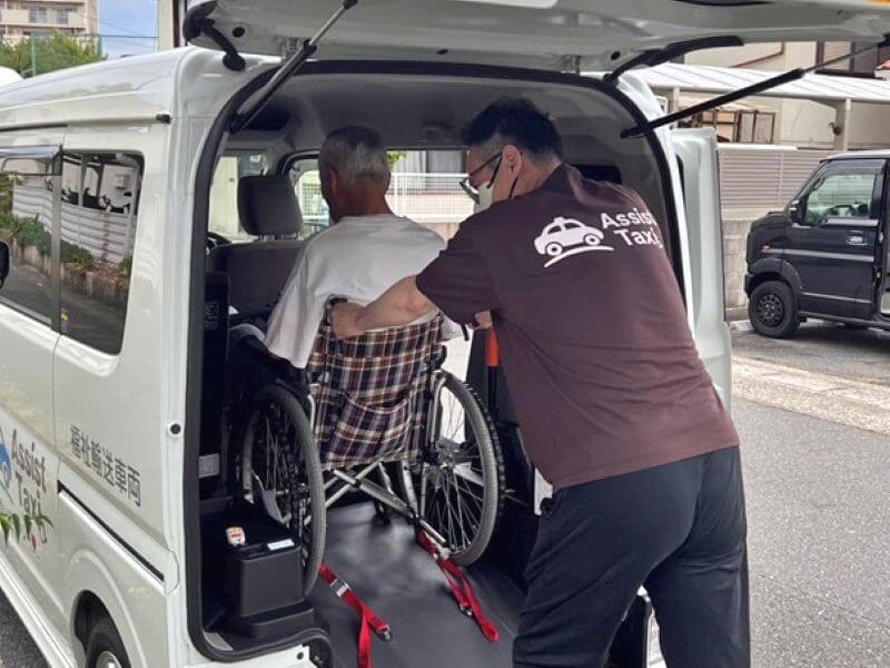 男性スタッフ乗降介助中