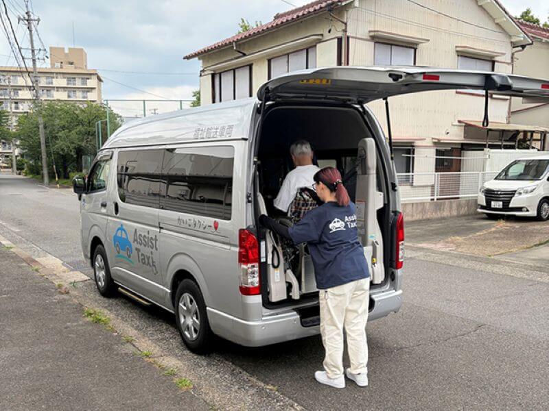 乗降介助中