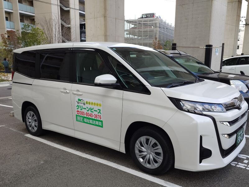介護車両ノア