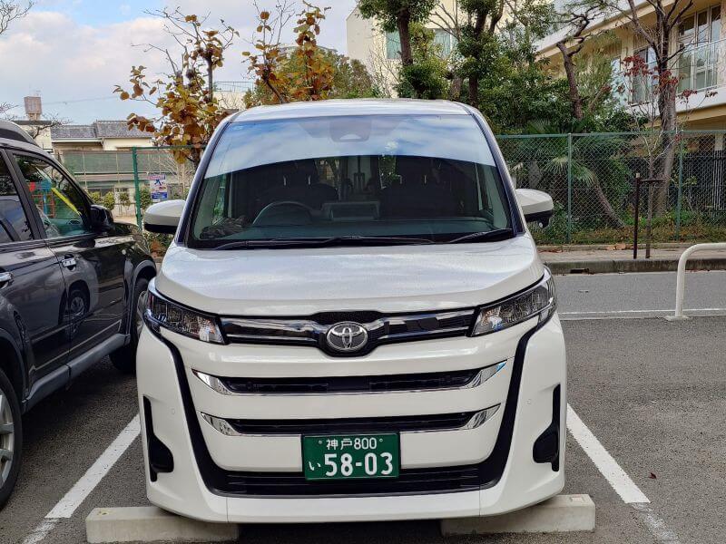 介護車両ノア正面