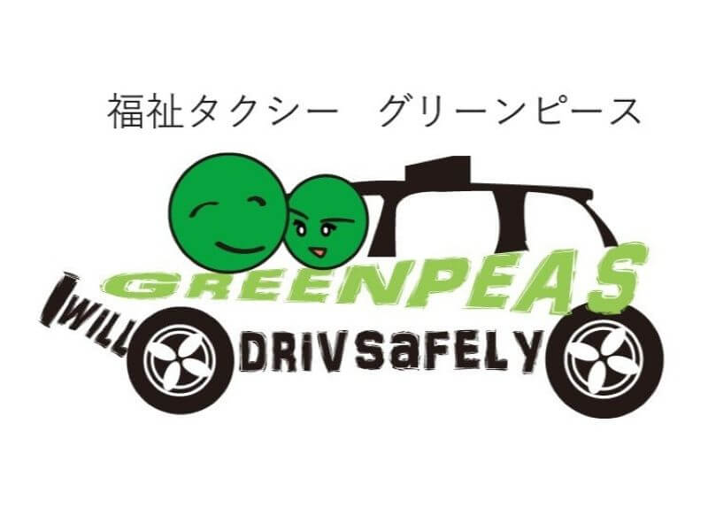 ロゴマーク