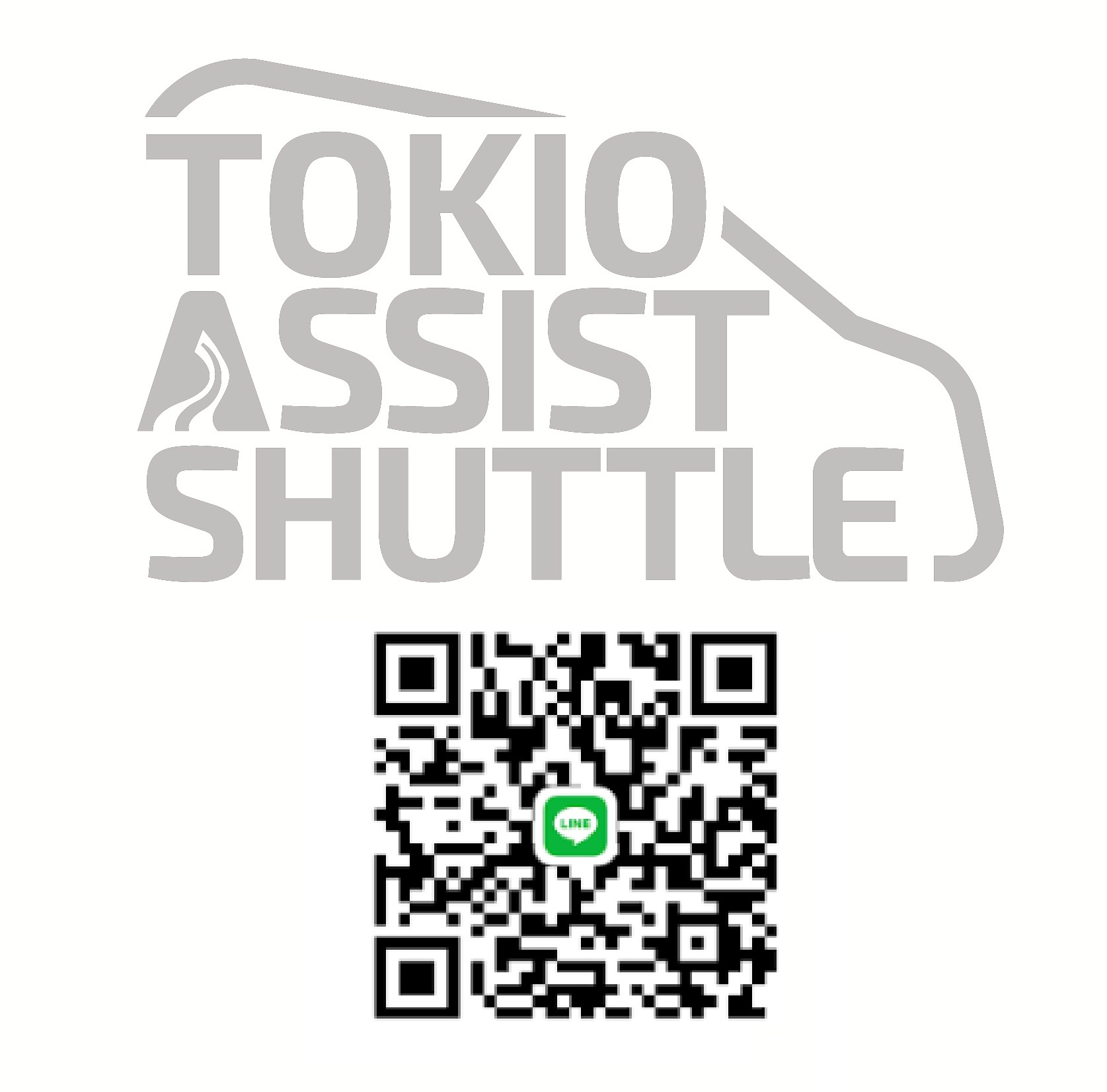 ケアタクシー トキオ アシストシャトルLINEQRコード