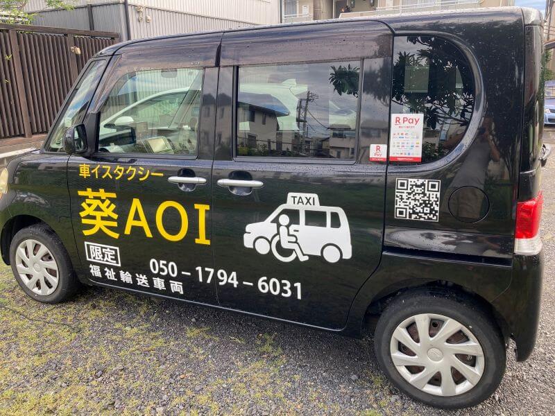 介護車両タント