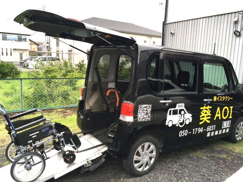 介護車両タントスロープ使用