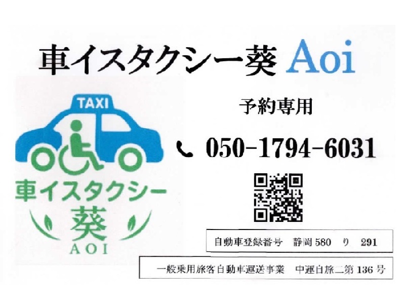 名刺