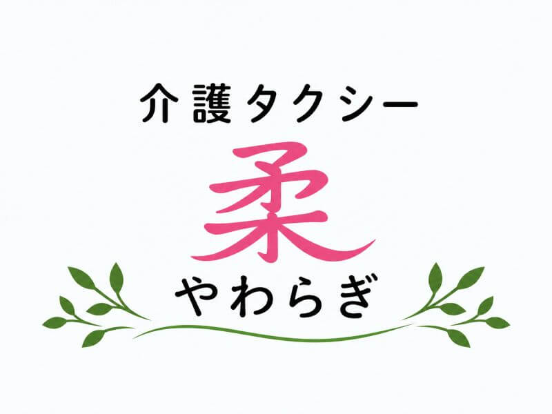 ロゴマーク